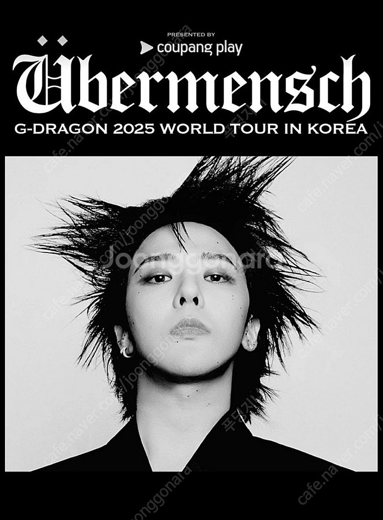 지드래곤 콘서트 A석 3층 연석 티켓(3월 29일)--0