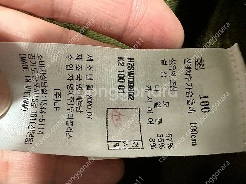 헤지스 울 캐시미어 니트 티셔츠 남성용 100사이즈 판...--3