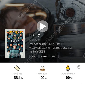 cgv 오늘 예매