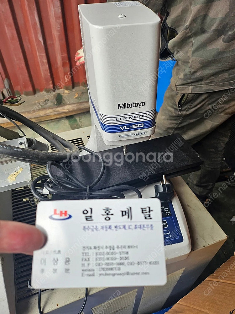 mitutpyo 미츠도요 측정기 일산--0