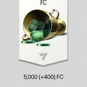 넥슨캐시 50000원 FC온라인 선물식으로 판매