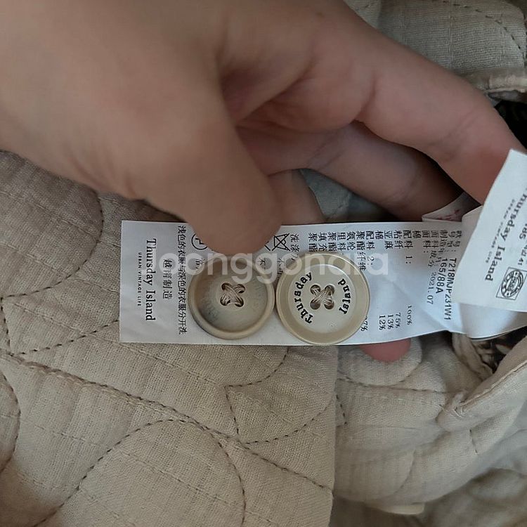 써스데이아일랜드 하트양면 퀼팅 자켓 점퍼 깔깔이 오버핏...--7