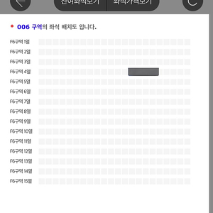 지드래곤 콘서트 양콘 양도 GD concert vip