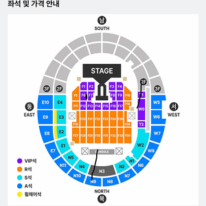 지드래곤 콘서트 양콘 양도 GD concert vip