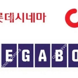 CGV,메가박스,롯데시네마 영화예매 1인당 8500원