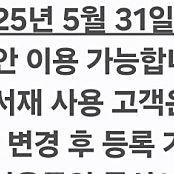 밀리의서재 12개월 구독궘
