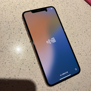 아이폰 XS max 256GB 골드