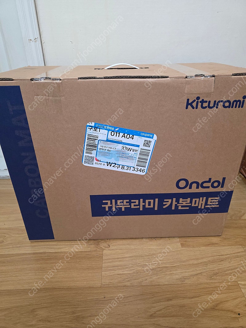 귀뚜라미 카본매트 kma-12 새상품