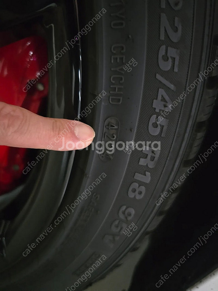 금호윈터크래프트. 225/45/18-앞2개. 255/40/18-뒤2개. 세트. 거의새상품 팝니다--4