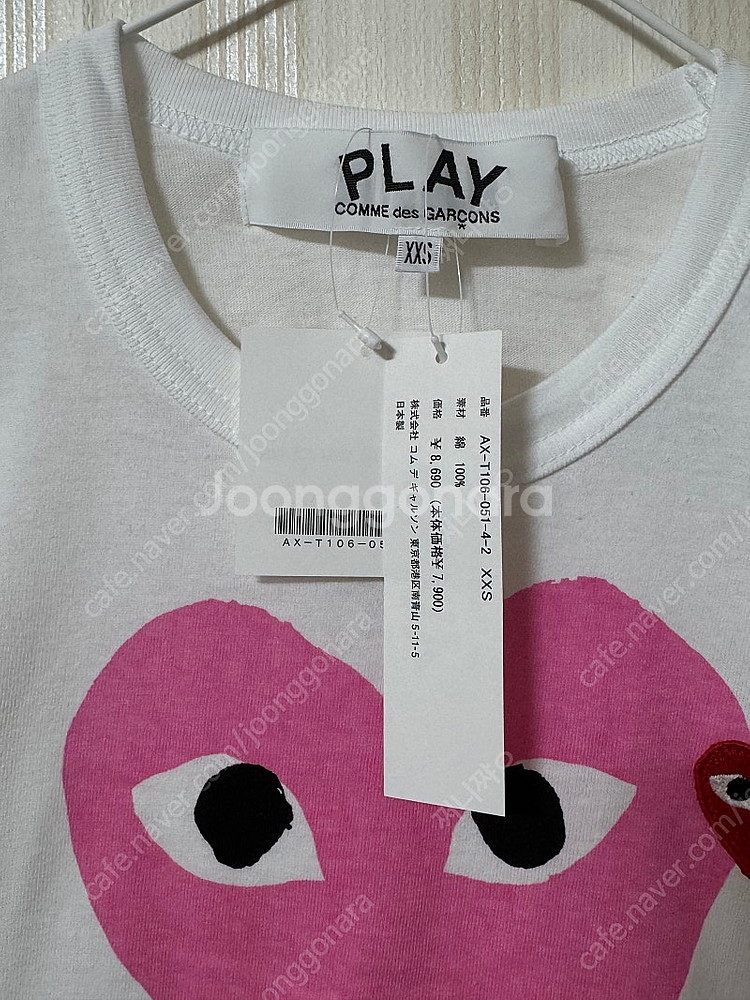 꼼데가르송 반팔티--1