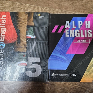 폴리 honors3 1, 2학기 메인 교재 (alpha english, escalate english 5)