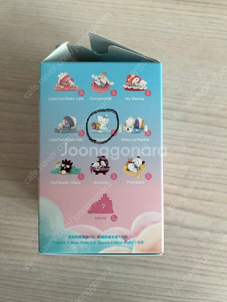 팝마트 산리오 따뜻한 수면 꿈나라 피규어 헬로키티 팝니...--1