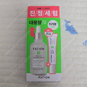 [새상품] 파티온 트러블 세럼 대용량 50ml+ 15ml 증정