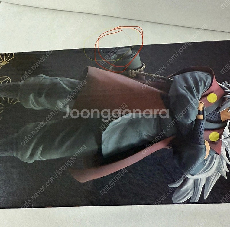 제일복권 지라이야 피규어 쿠지 팔아요--1