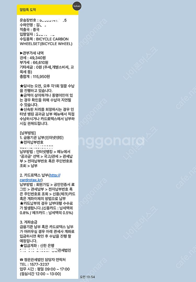 엘리트엣지 카본휠 (1281g) 시마노 바디 림두께 5...--3