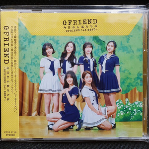 여자친구 GFRIEND 今日から私たちは ~GFRIEND