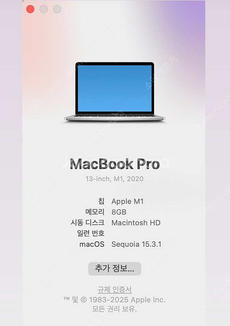 [풀박] 맥북 프로 M1 13인치--0