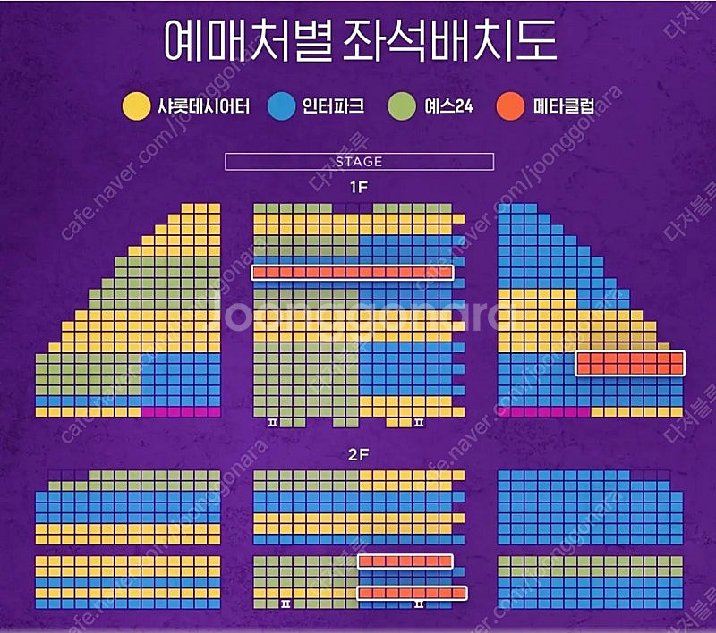 [정가 양도] 알라딘 뮤지컬 VIP 2석 (1층 B구역...--0