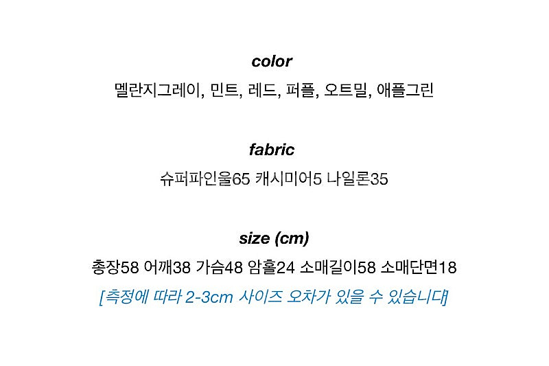 드온도 센느 울캐시미어 가디건 퍼플--2