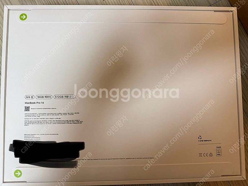 맥북프로 14 M4 16GB 512GB--1