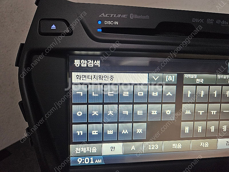 [올카] 싼타페 DM 2014년 블루링크 블루투스 무출...--2