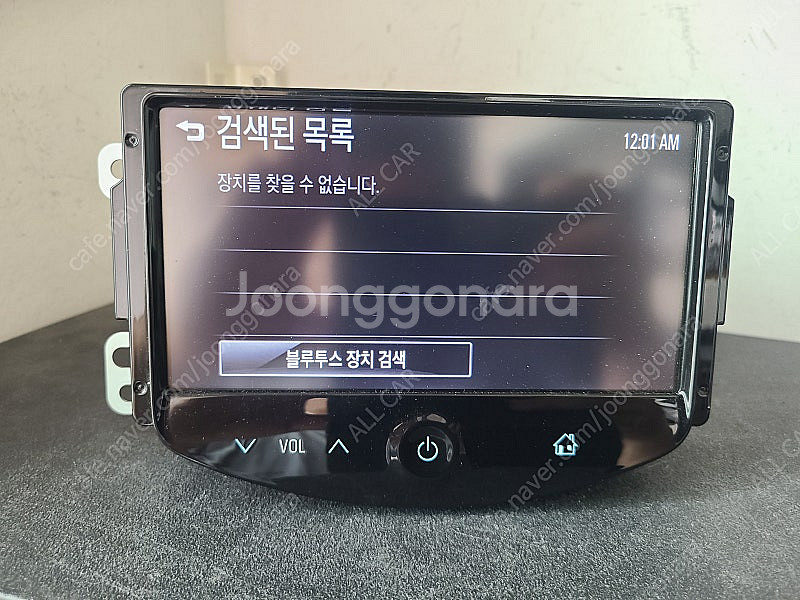 [올카] 아베오 2014년 마이링크 네비게이션 9535...--5