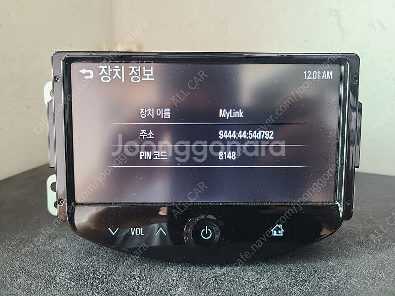 [올카] 아베오 2014년 마이링크 네비게이션 9535...--6