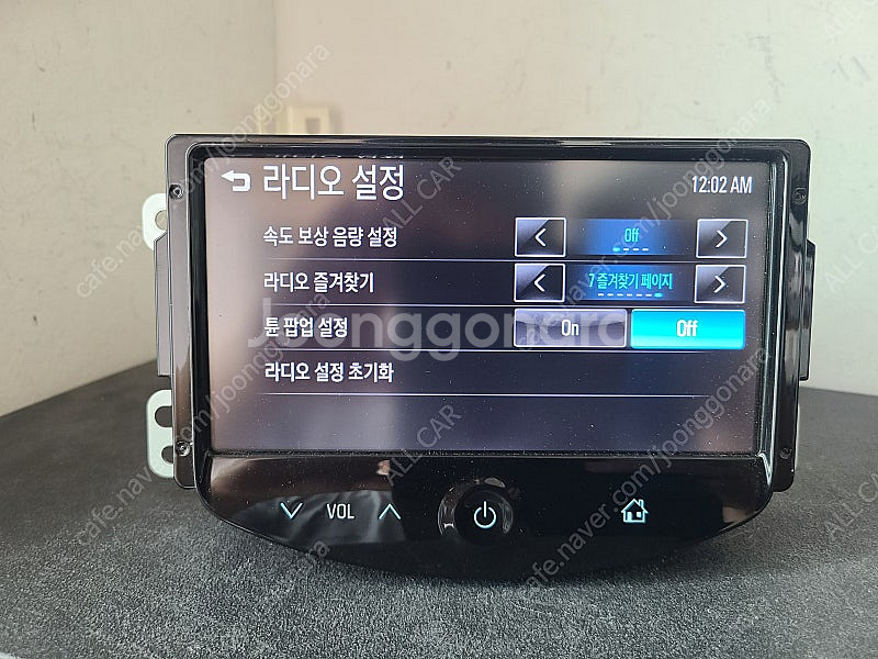 [올카] 아베오 2014년 마이링크 네비게이션 9535...--7