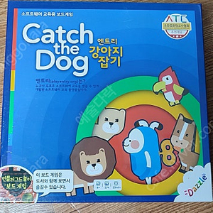 catch the dog 강아지잡기 엔트리 컴퓨터 코딩교육 언플러그드 보드게임(반값택포2만)