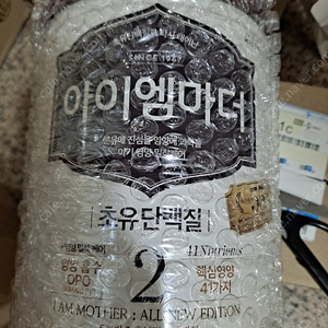 아이엠마더 2단계 800g 미개봉