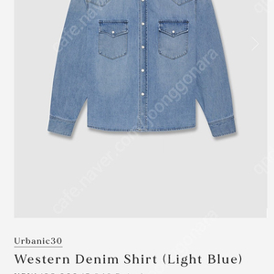 urbanic30 Western Denim Shirt (Light Blue)