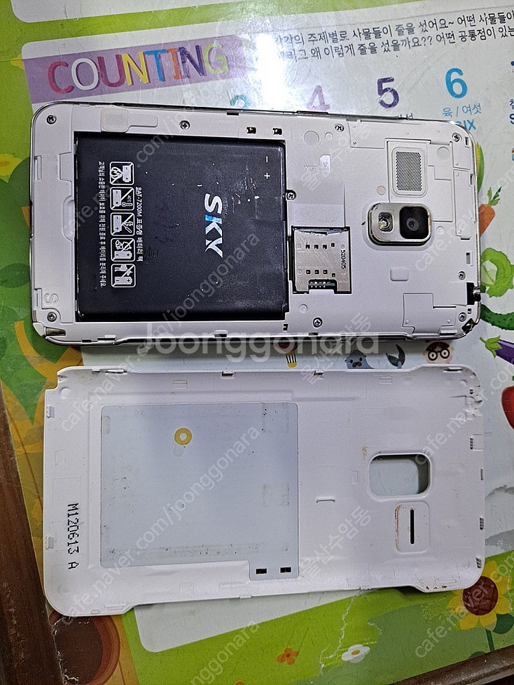 펜택 베가레이서2 IM-A830S 3.9만--3