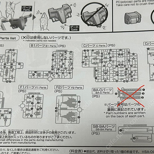 피그마 귀멸의칼날 DX 세트 판매