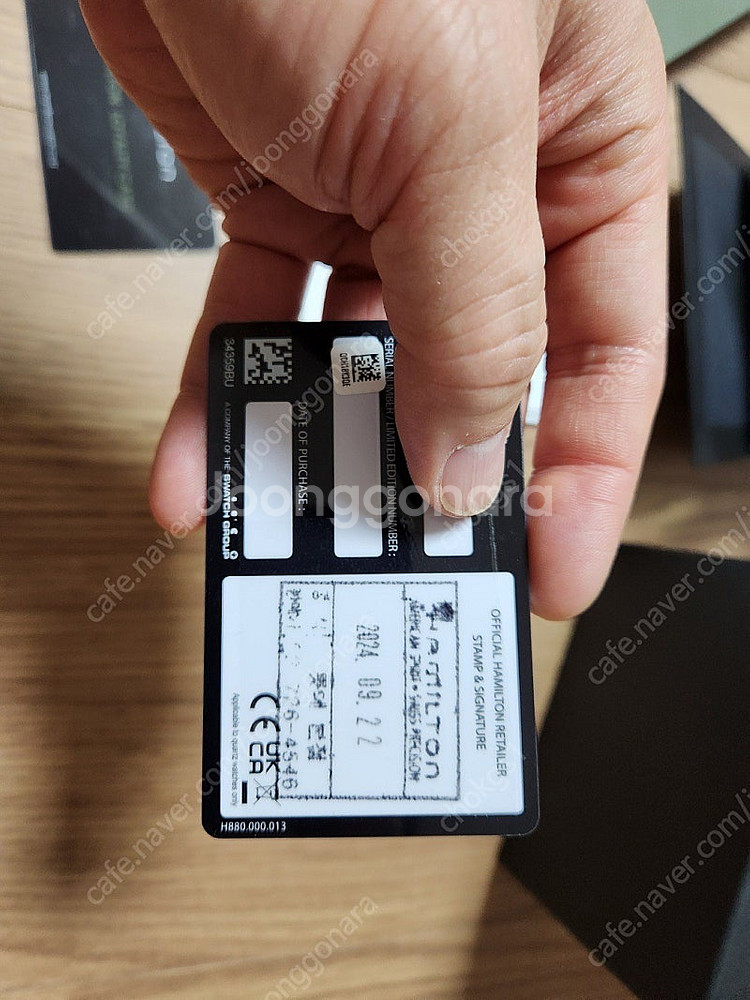 해밀턴 카키필드 머피 38mm 브레이슬릿 가죽스트랩--4