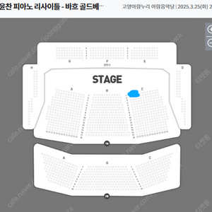 임윤찬 리사이틀 아옮 양도 선입금 X