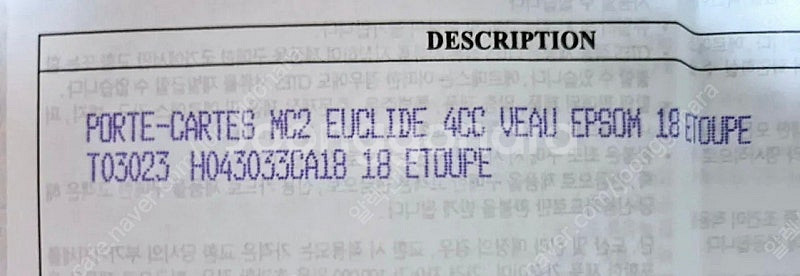 (새상품)에르메스 MC² 유클리드 카드지갑 앱송 & 에...--8