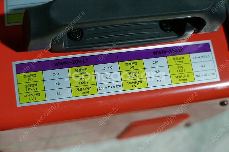 Wellz 웰즈 wwm-200LC 용접기(아크,전기 인...--2