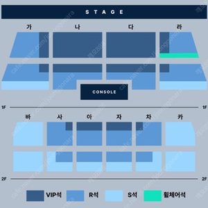 2025 박강현 단독 콘서트 VIP석 티켓 양도합니다 (내용참조)