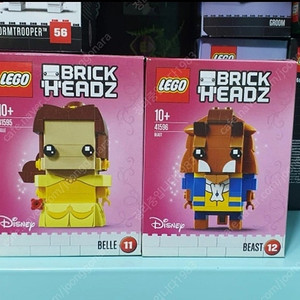 레고 41595 브릭헤즈 벨, 레고 41596 브릭헤즈 야수