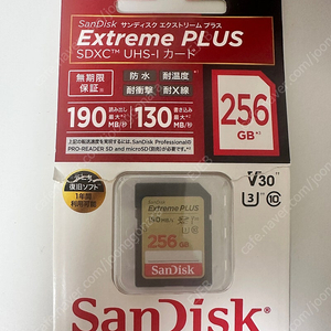 샌디스크 익스트림 플러스 SD카드 256GB V30 SDXC UHS-I