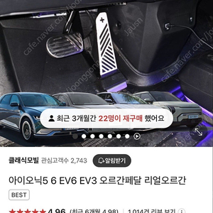 EV3 오르간페달