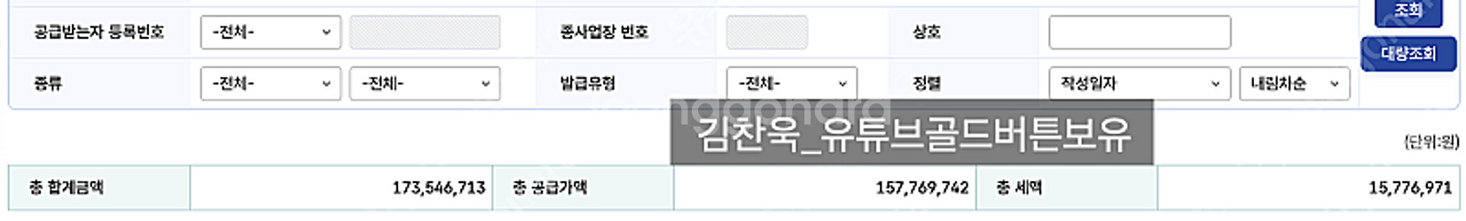 유튜브 덕분에 인생 역전했습니다// 유튜브 채널 컨설팅...--0