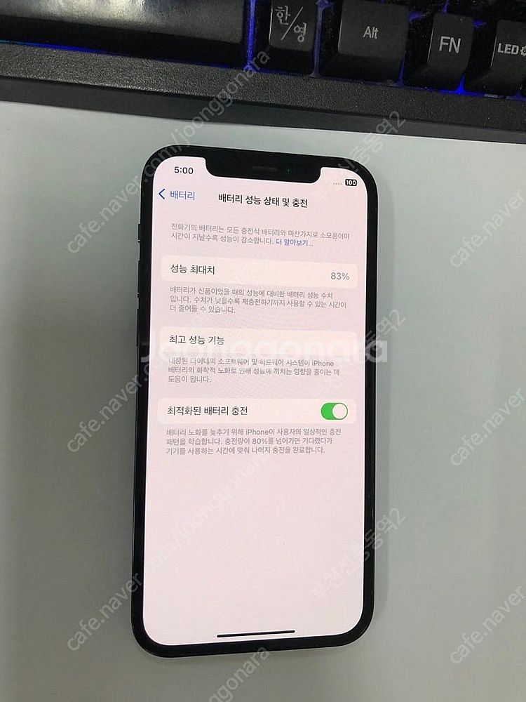 030314 아이폰12프로 블루 외관깨끗 256GB 무...--3