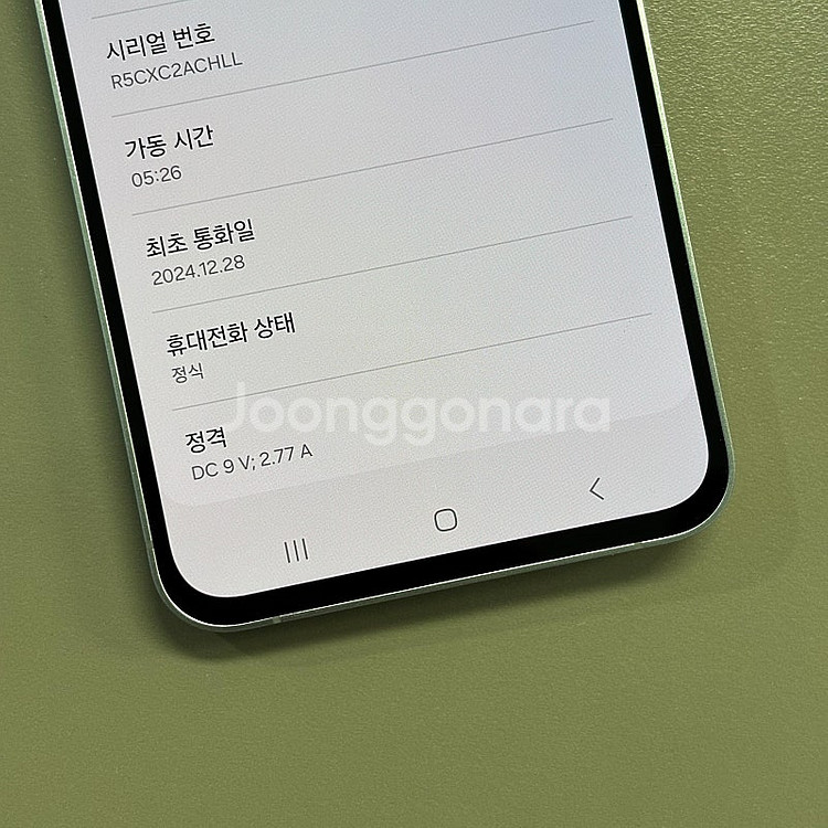 (새상품급)갤럭시S24FE 그레이색상 256용량 24년...--3