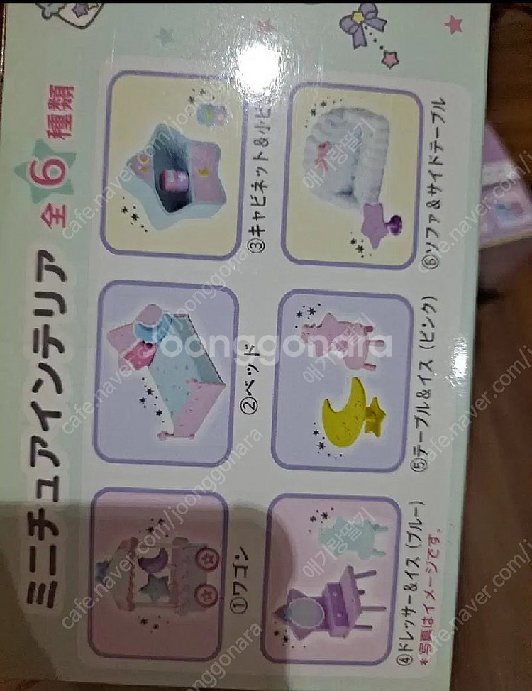 슈가바니즈가면고전와펜 마이멜로디딸기마스코트키키라라버섯--2