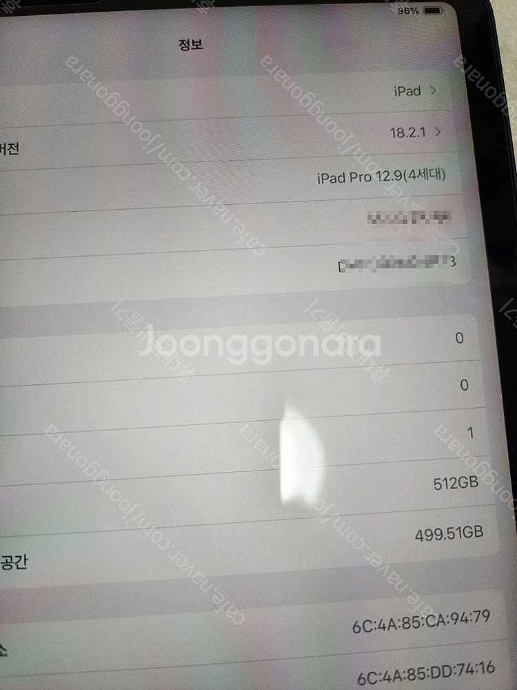 아이패드프로12.9형 4세대 512기가 와이파이(기스하...--4