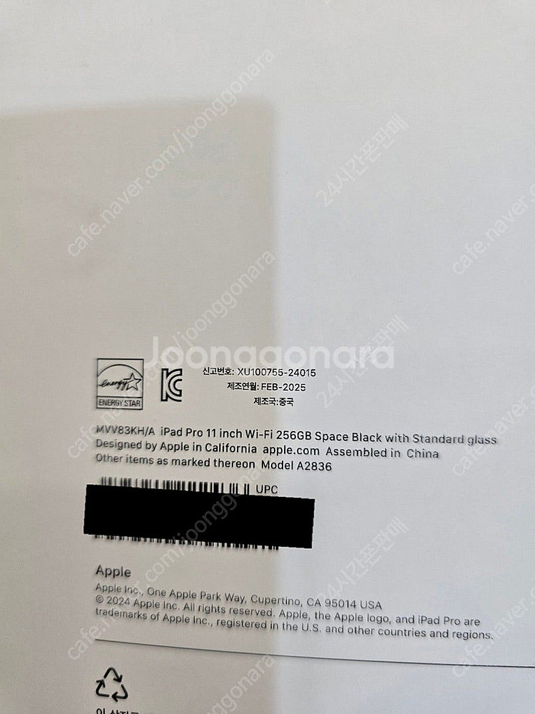 아이패드프로11 M4 스페이스블랙256gb wifi미개...--3
