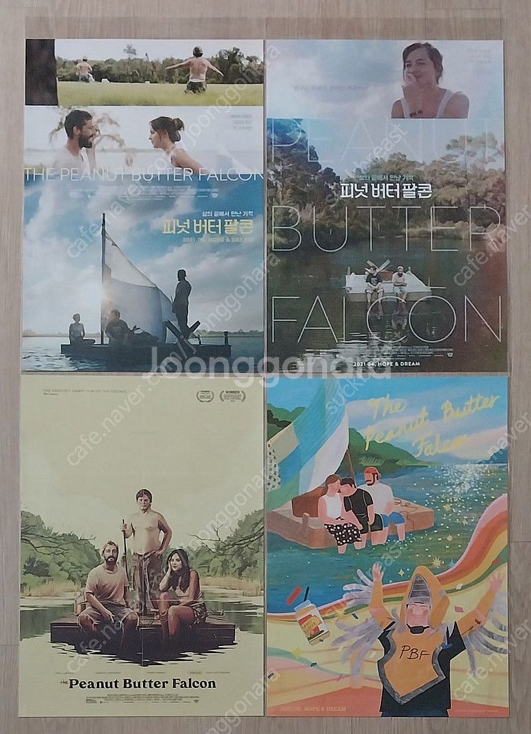 (한정판 포스터) (CGV, 롯데시네마, 메가박스, 씨...--0
