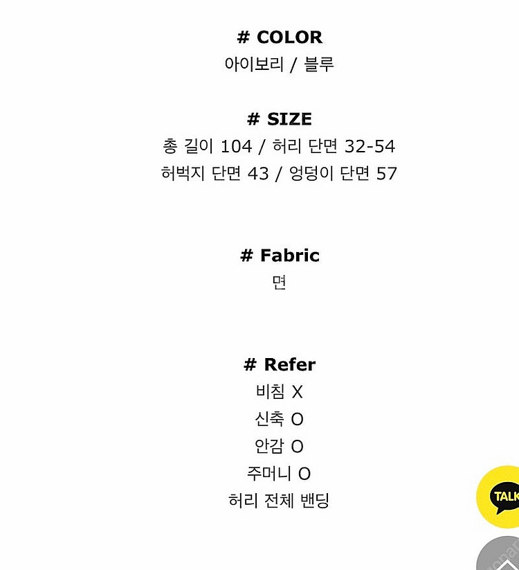 프랑 핏어팻 플리카 세컨케이 옷정리 라모다 레이디레이디...--2