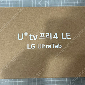 LG 울트라탭 미개봉 새제품 판매